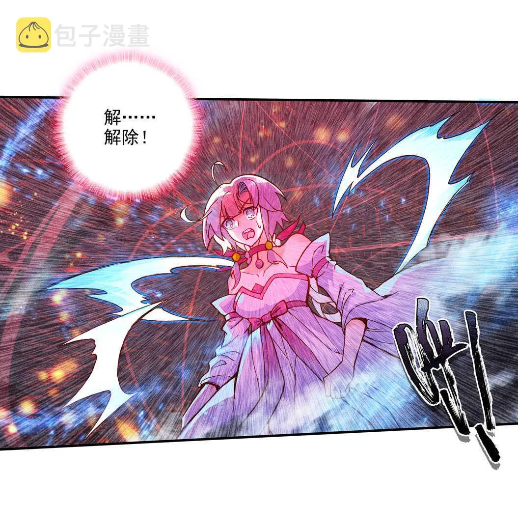 第101话 第19页