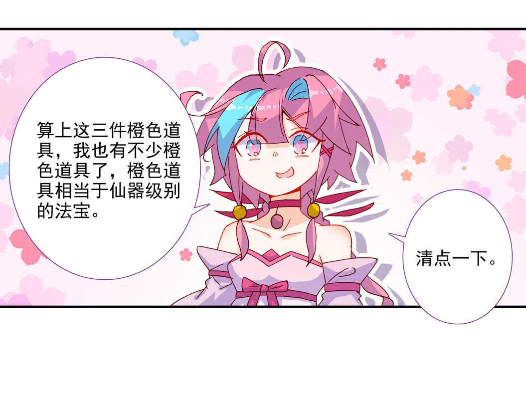 第101话 第22页