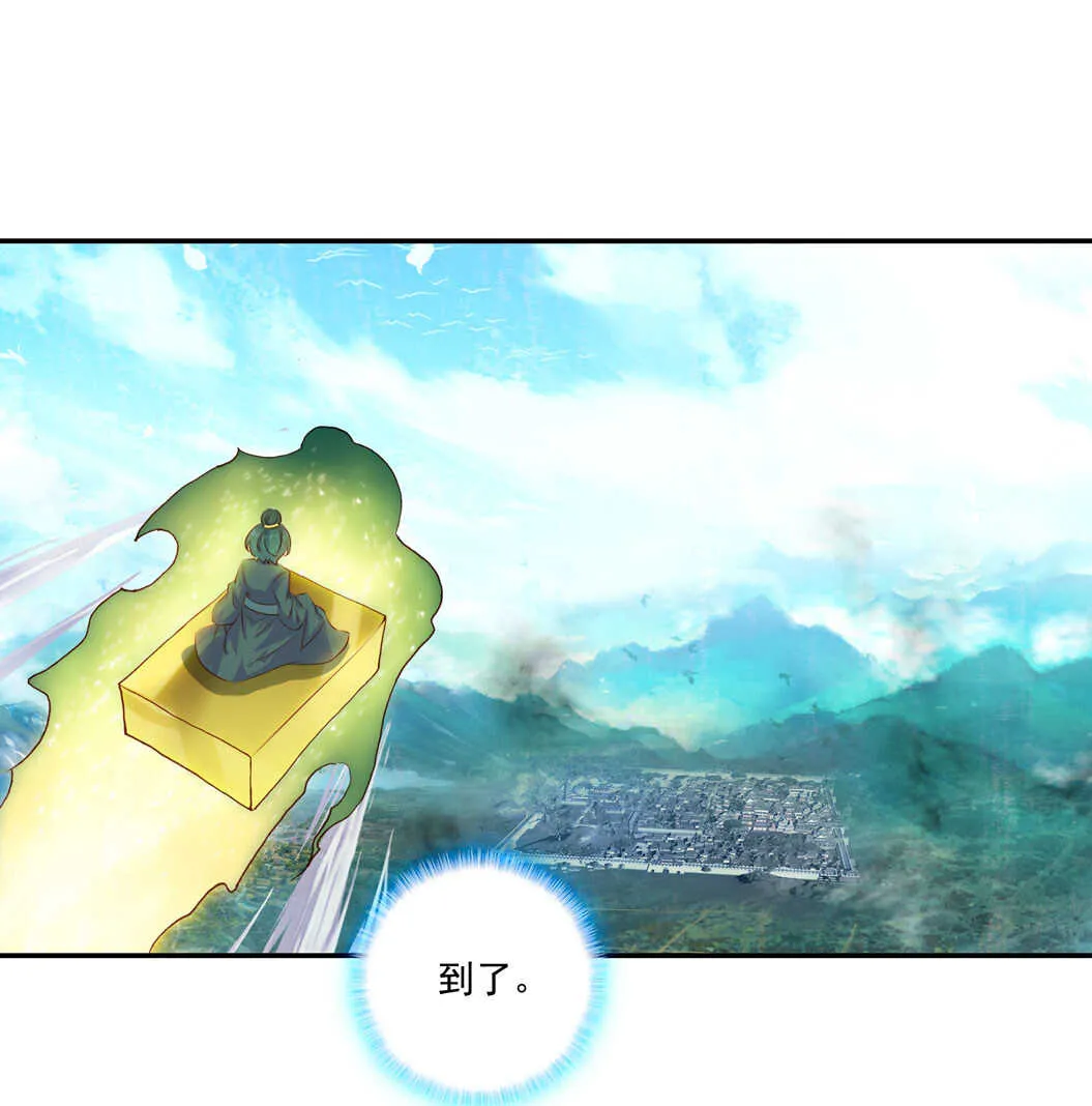 第101话 第29页