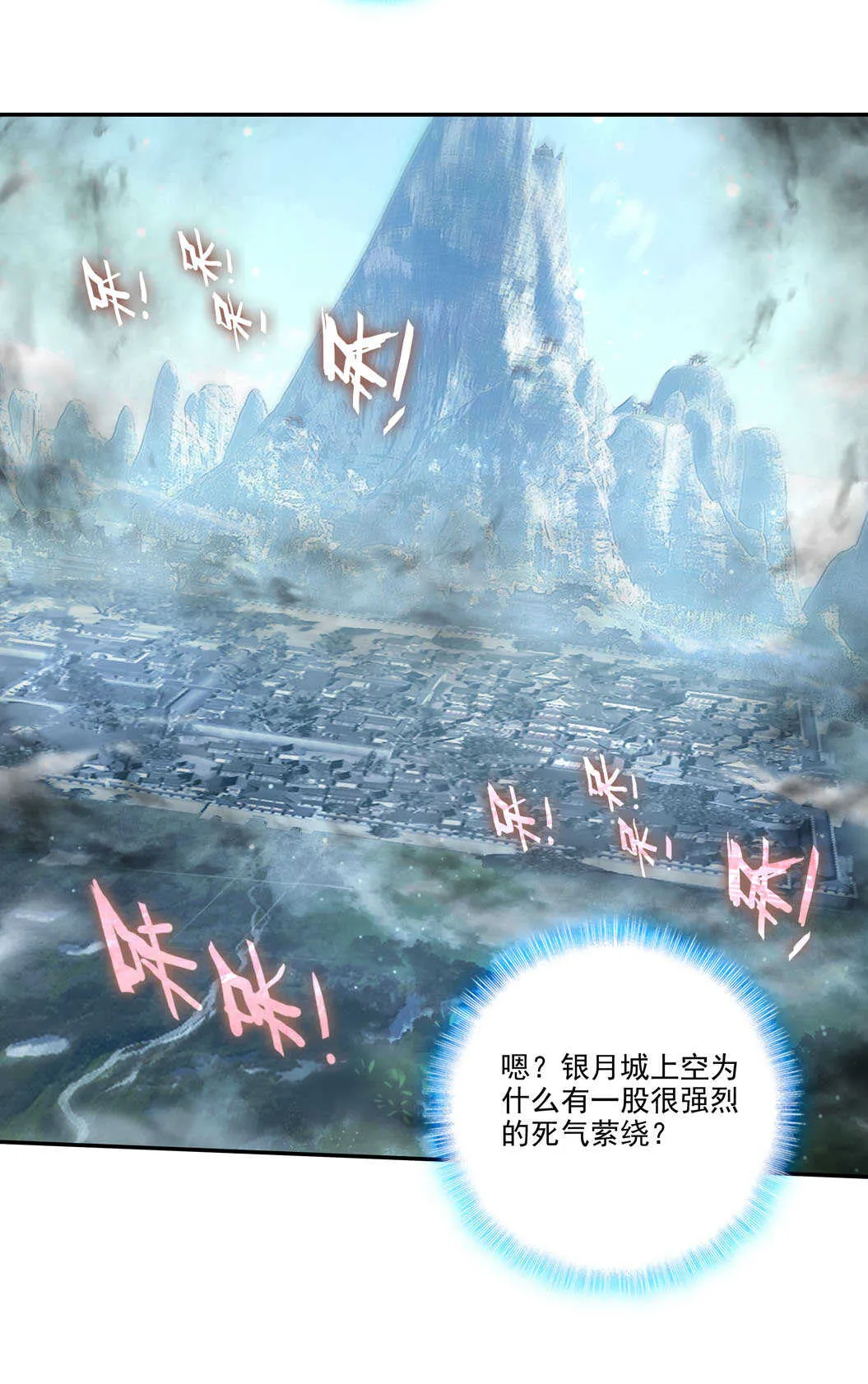 第101话 第30页