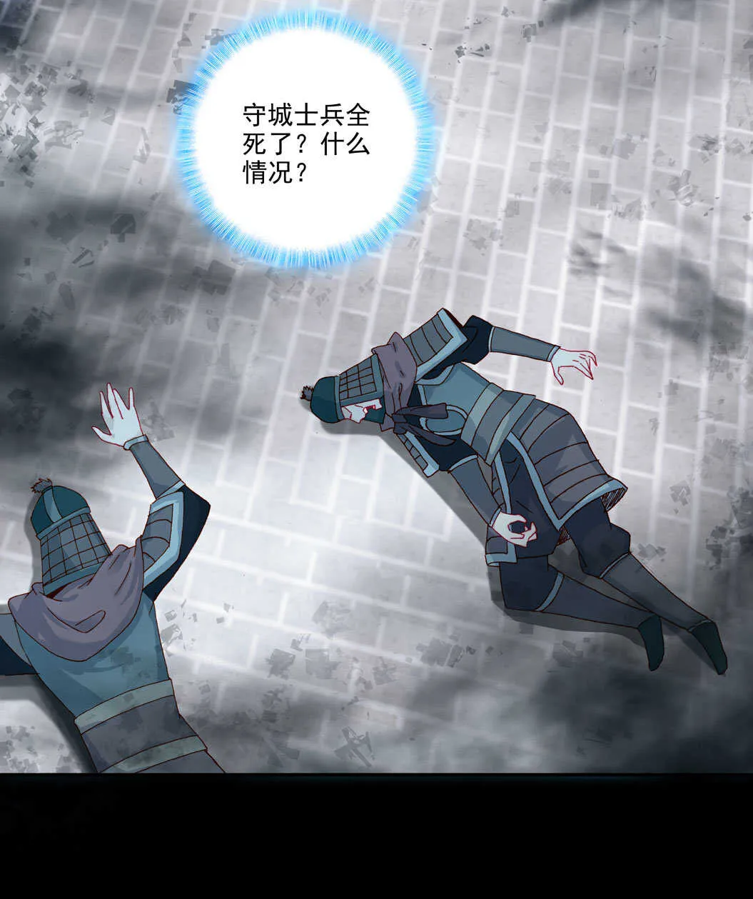 第101话 第35页