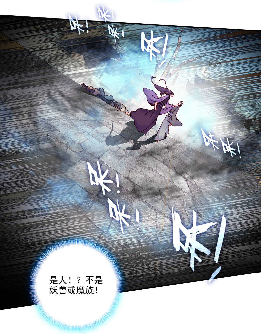 第101话 第41页