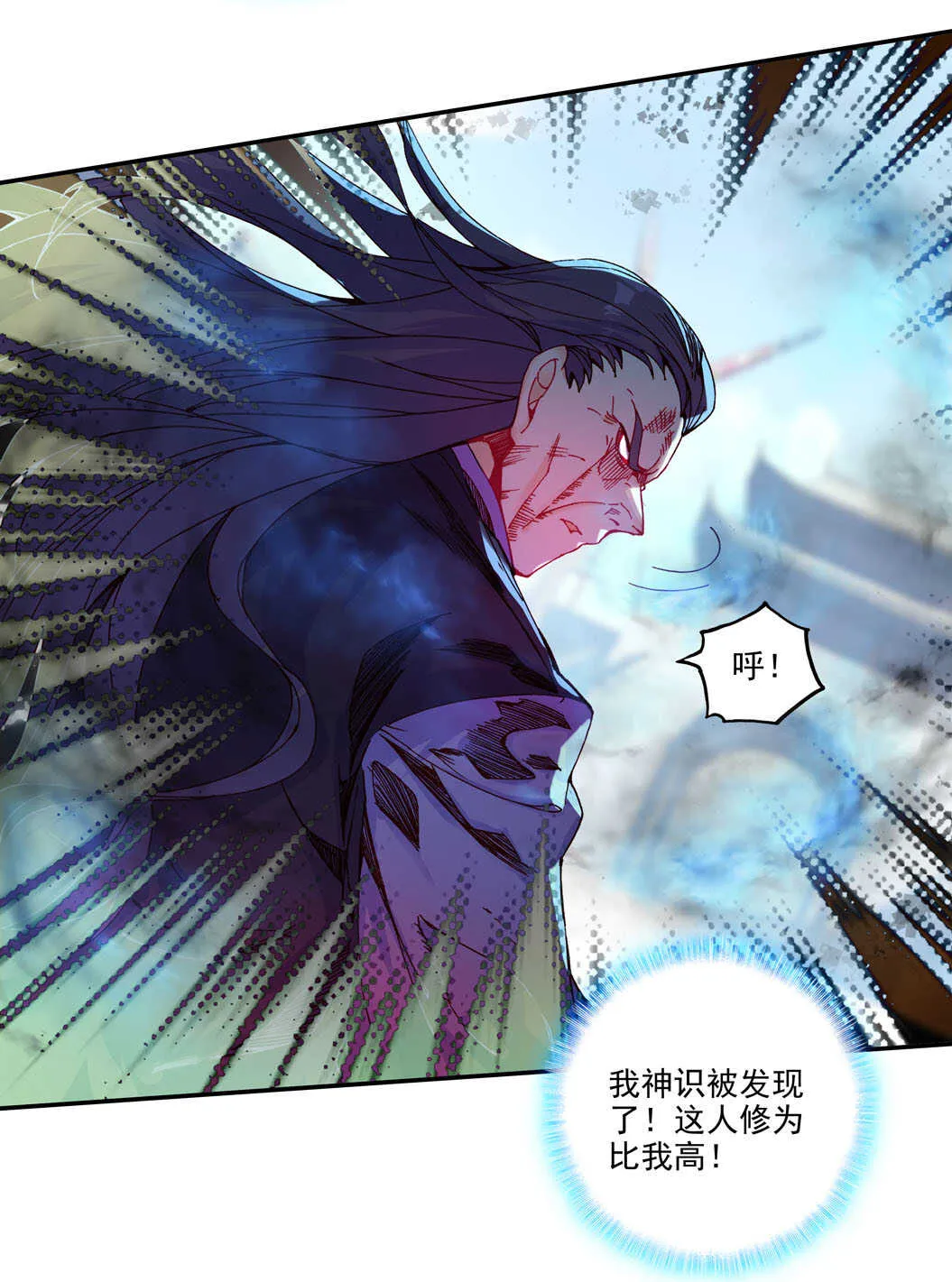 第101话 第42页