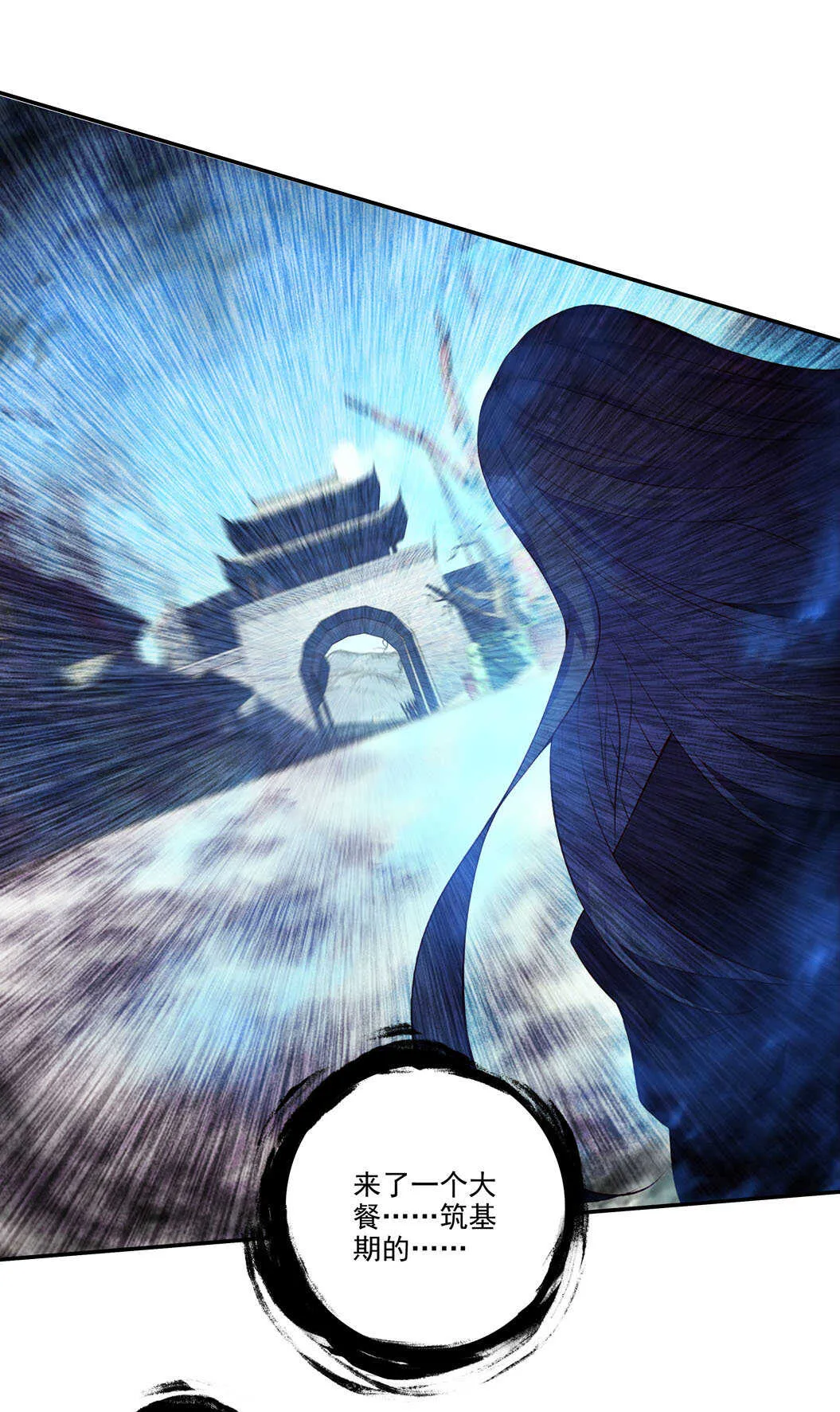 第101话 第44页