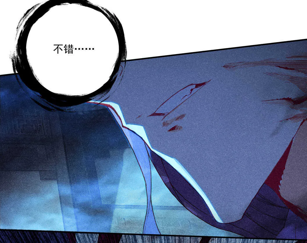 第101话 第45页