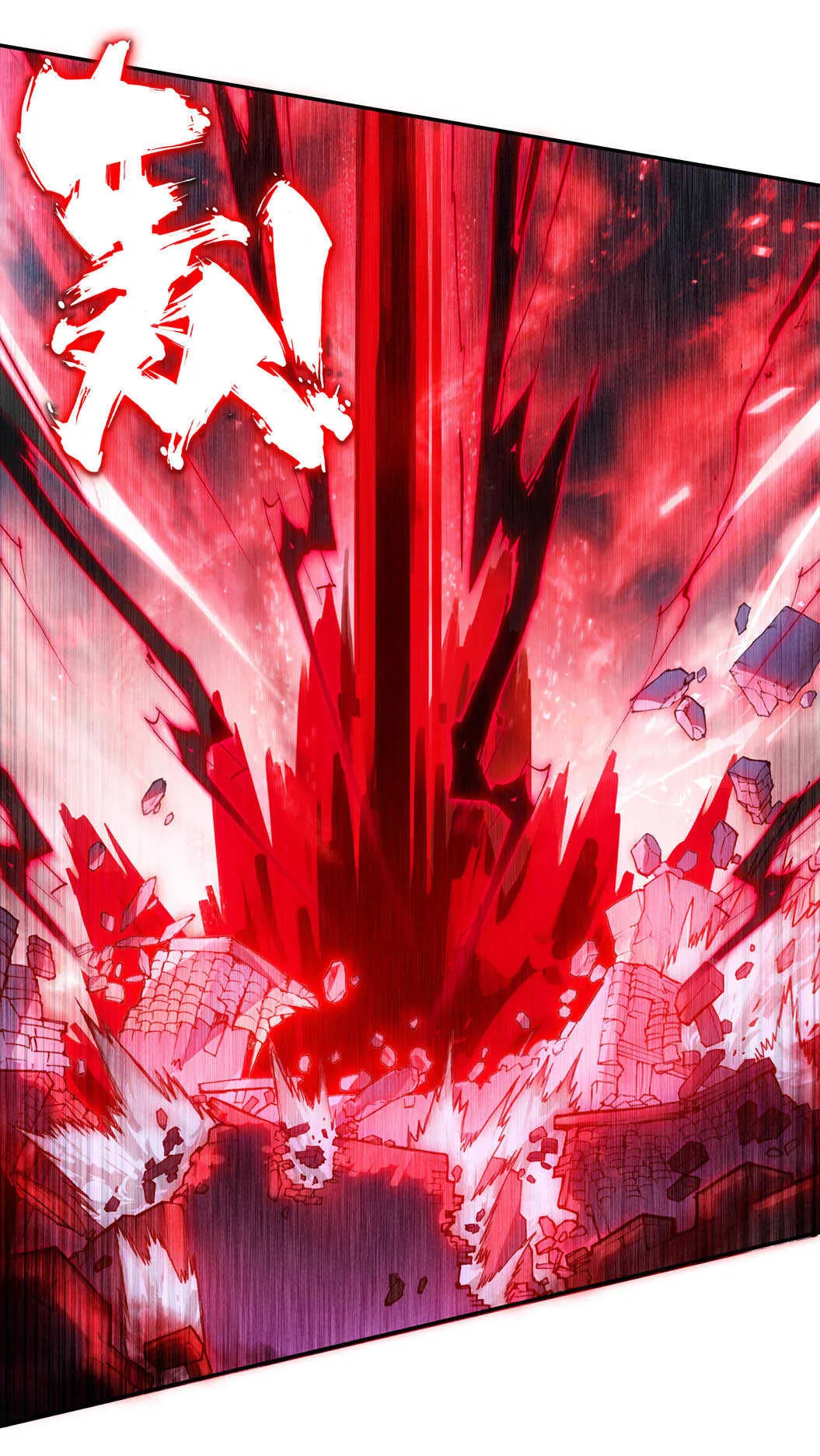 第102话 第8页