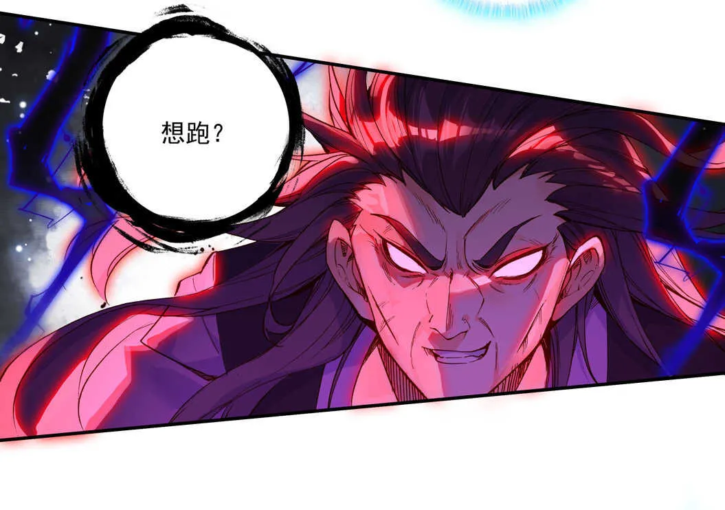 第102话 第10页