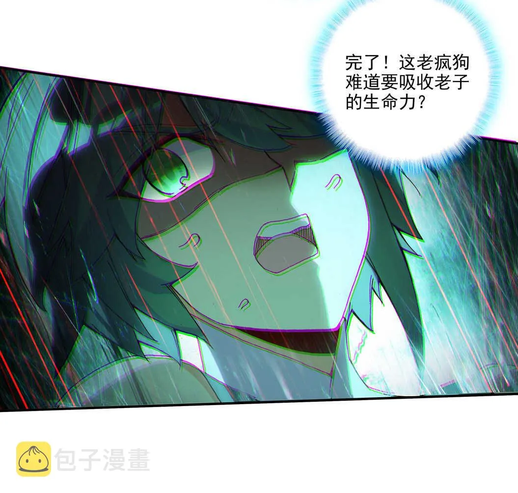 第102话 第17页