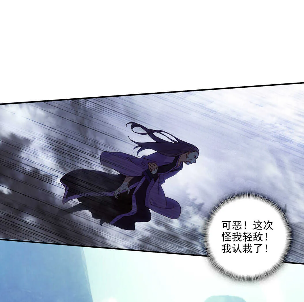 第102话 第36页