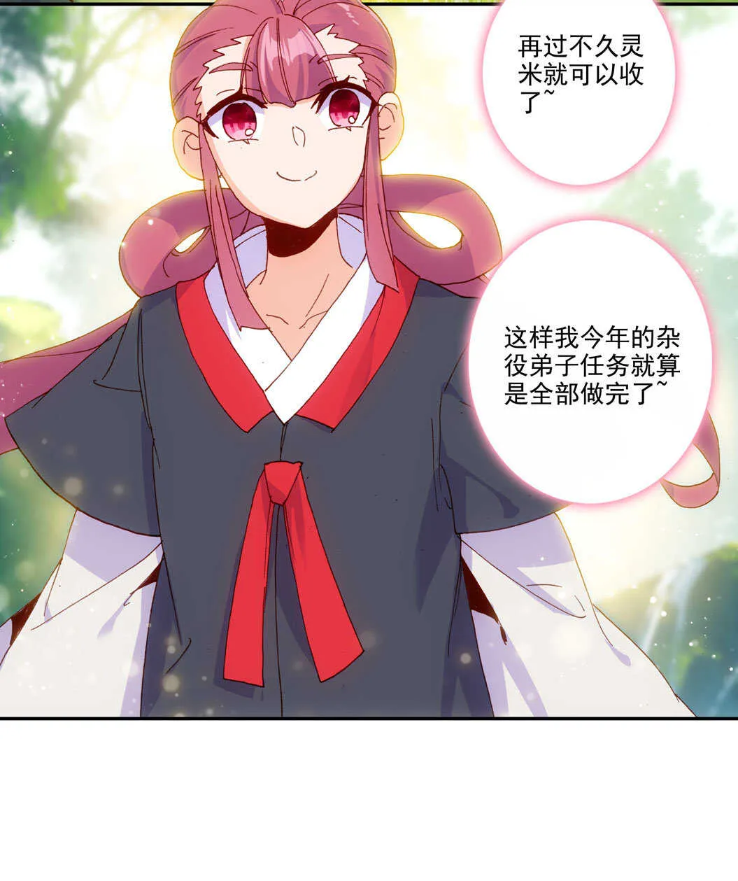 第102话 第39页
