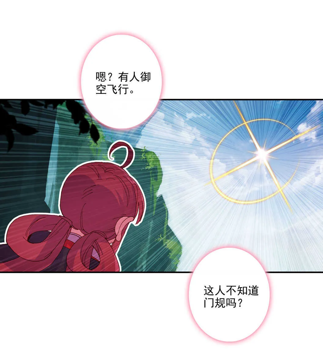 第102话 第40页