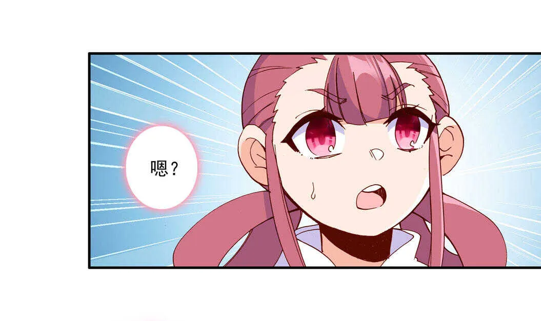 第102话 第41页
