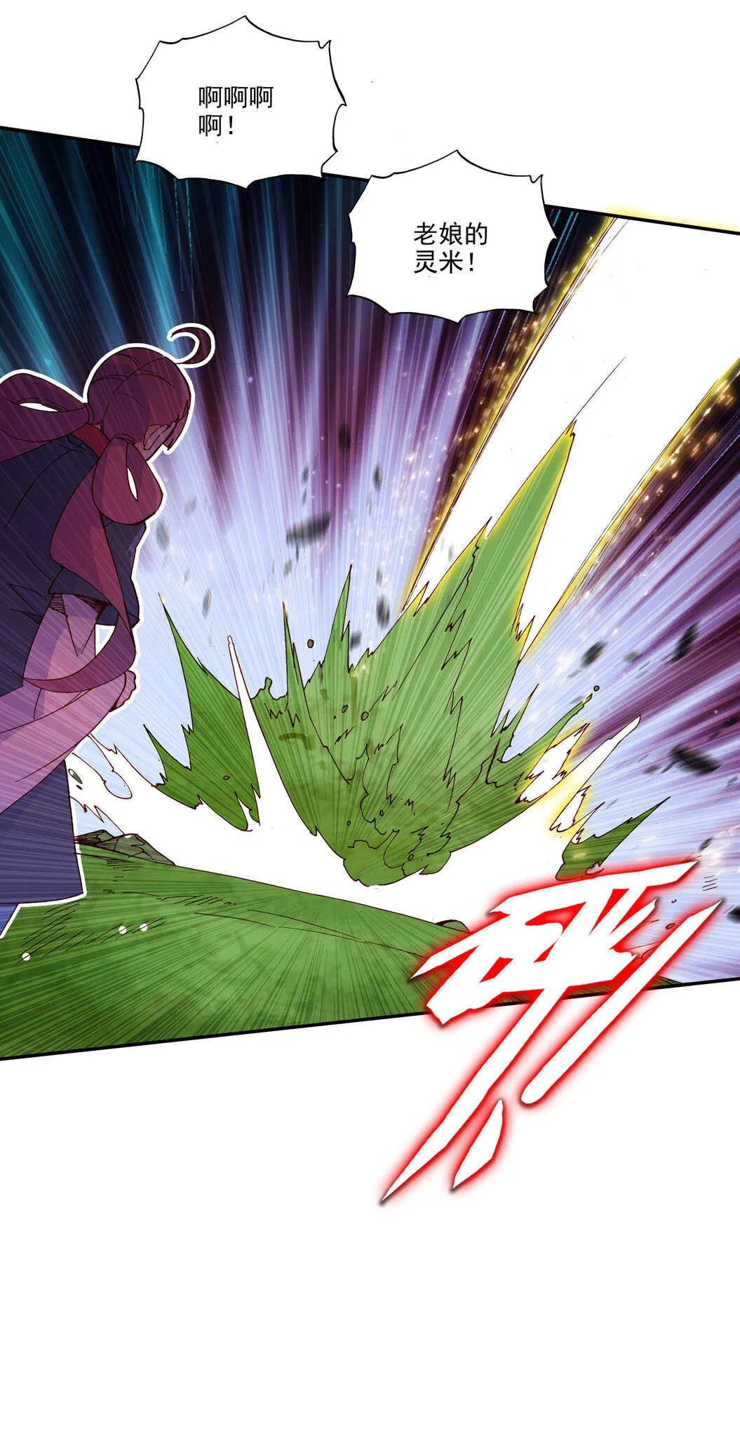 第102话 第43页