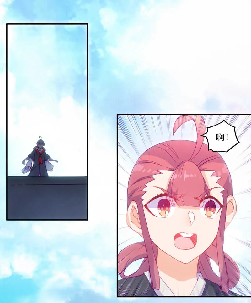 第103话 第8页