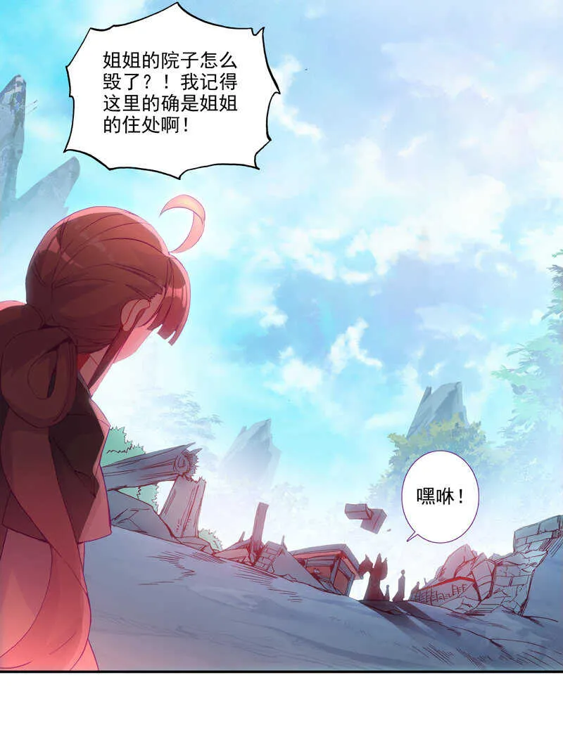 第103话 第9页