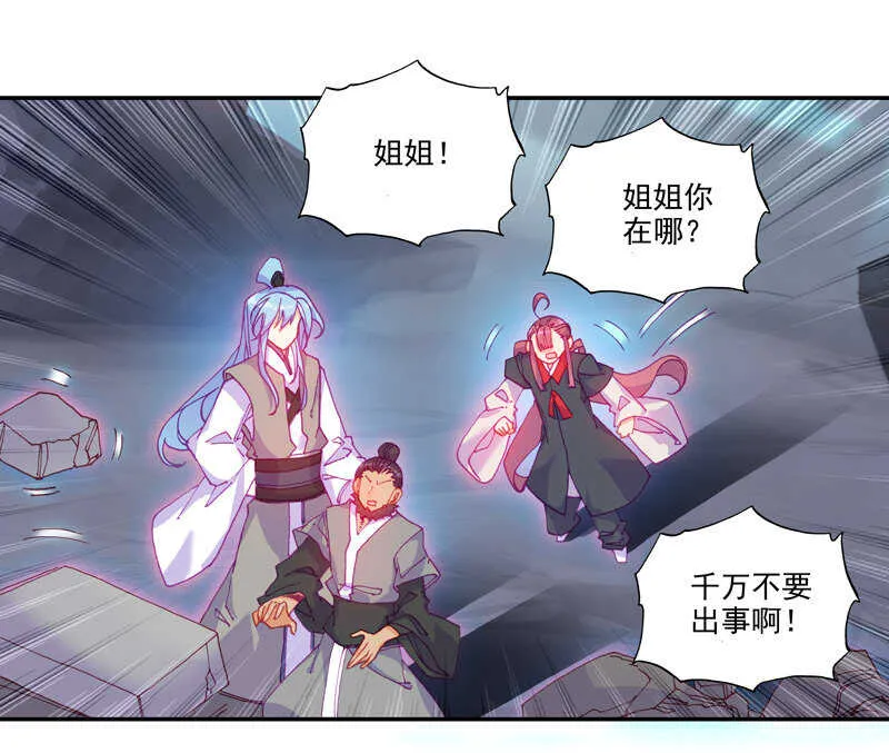 第103话 第11页