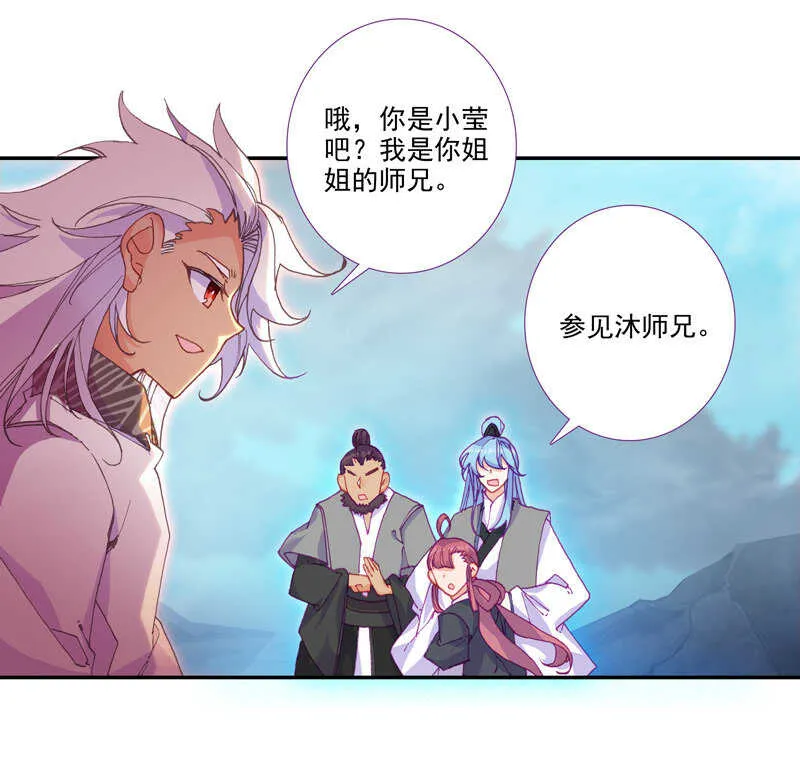 第103话 第13页