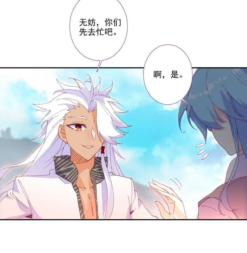 第103话 第16页