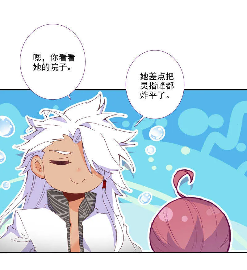 第103话 第19页