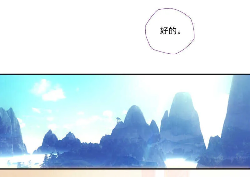 第103话 第24页