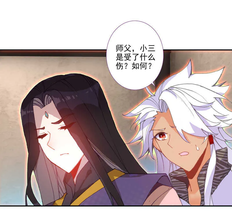 第103话 第26页