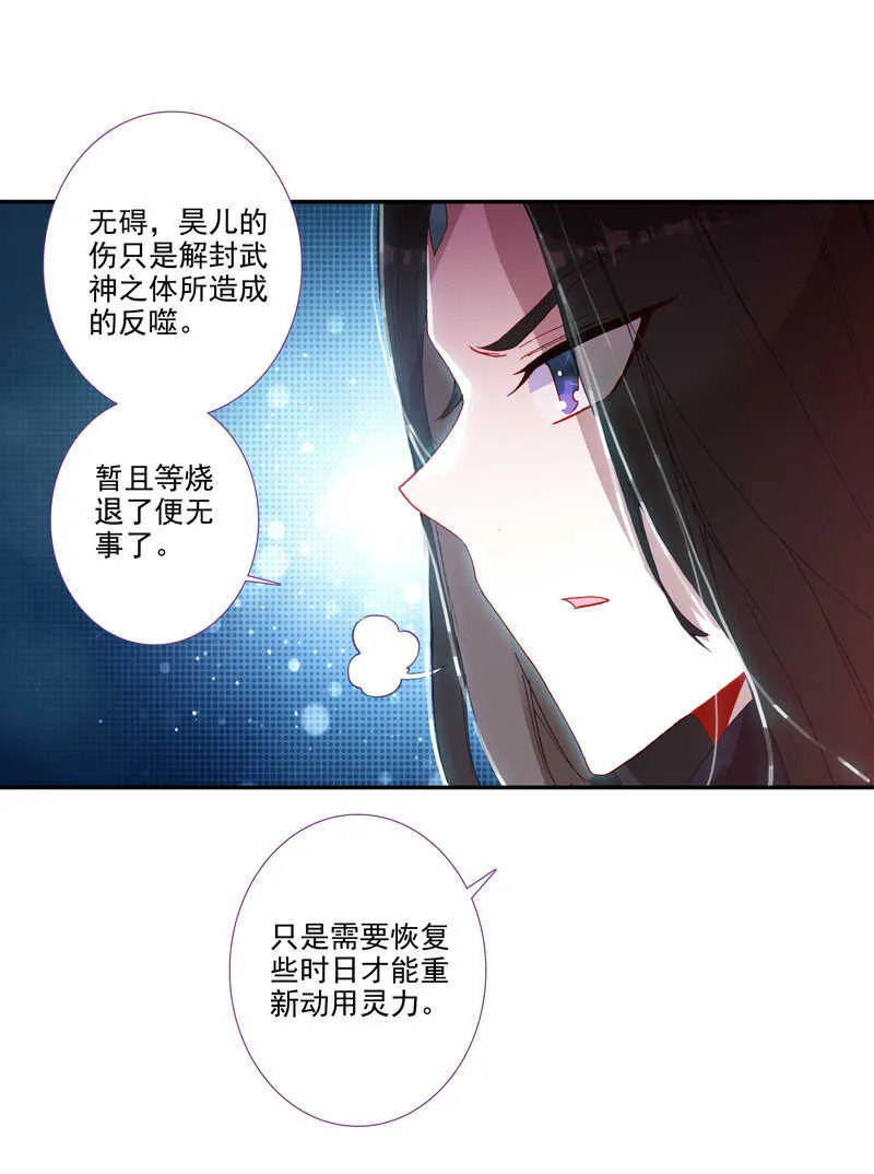 第103话 第27页