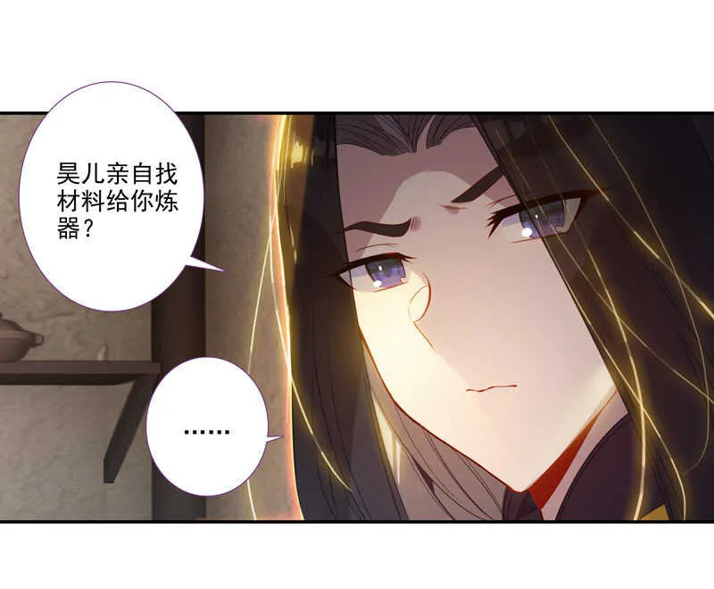 第103话 第32页