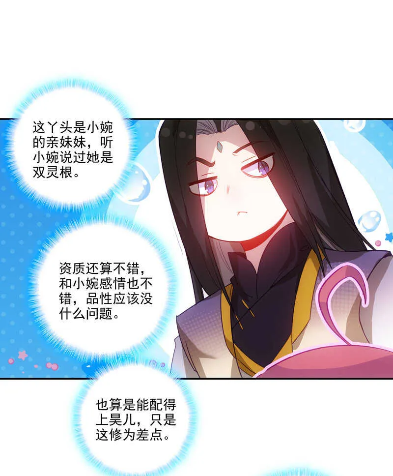 第103话 第34页