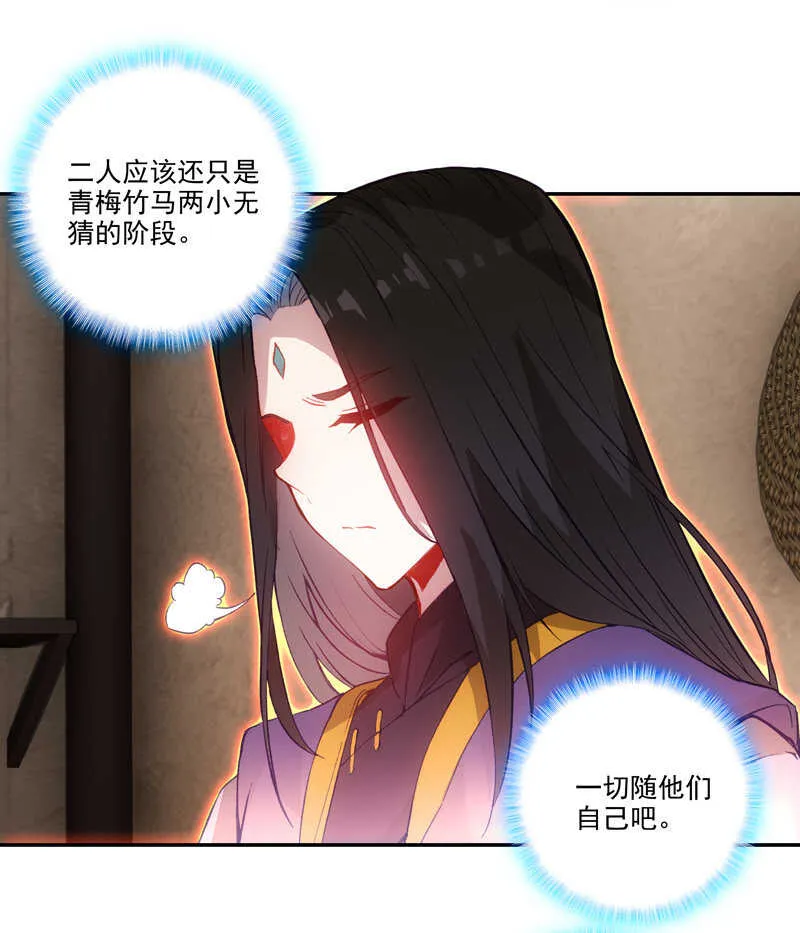 第103话 第36页