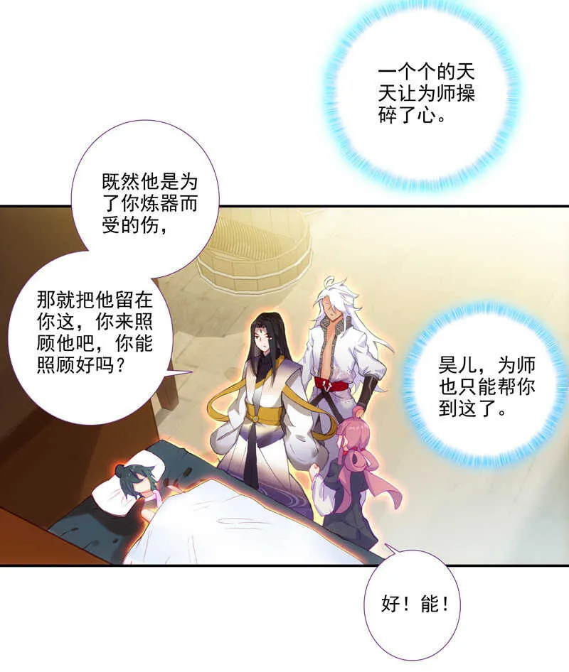 第103话 第37页