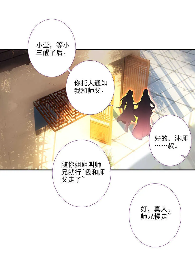 第103话 第38页