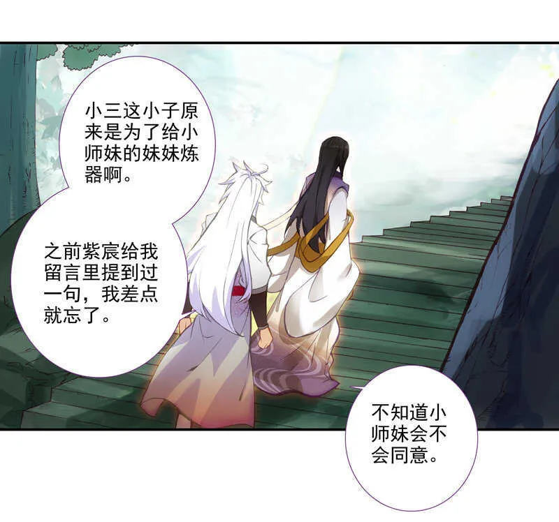 第103话 第39页