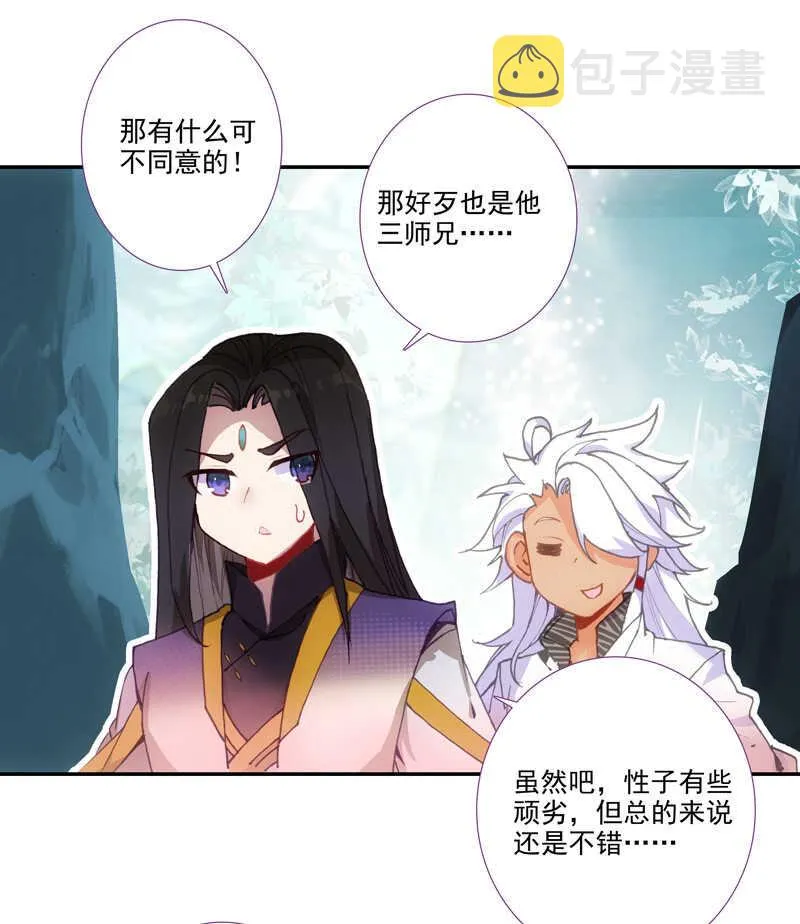 第103话 第40页