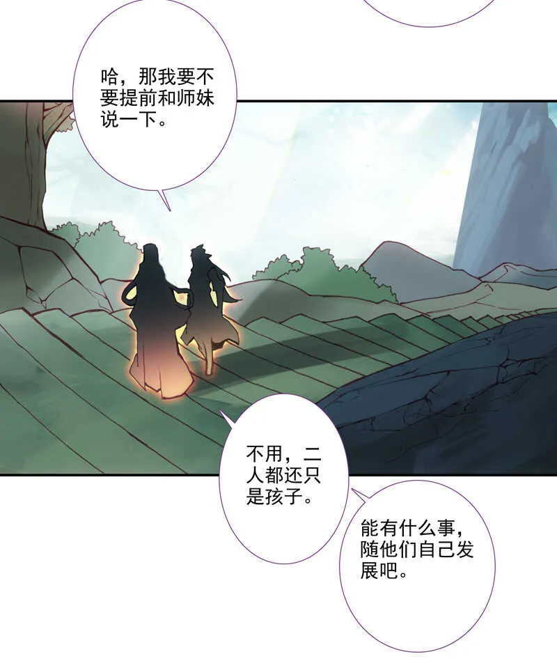 第103话 第41页