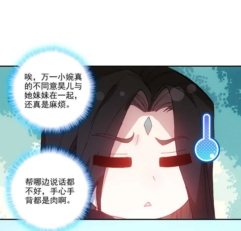 第103话 第42页