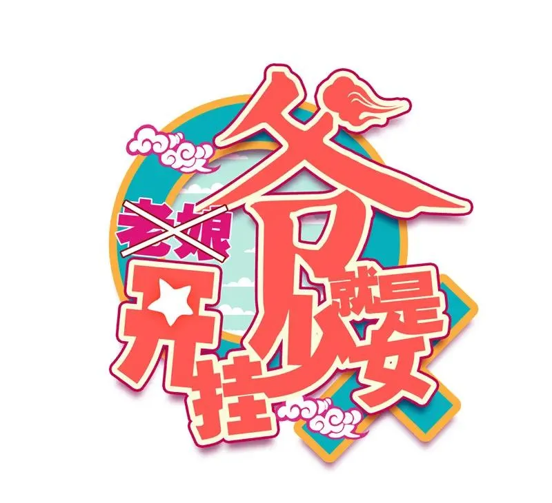 第104话 第1页