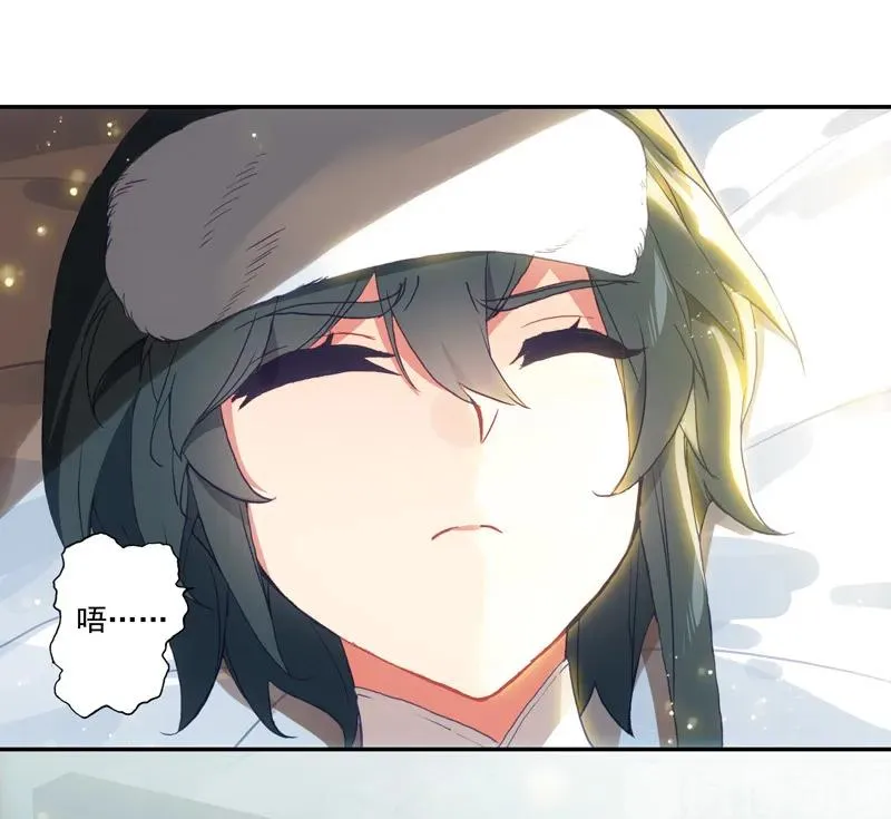 第104话 第2页