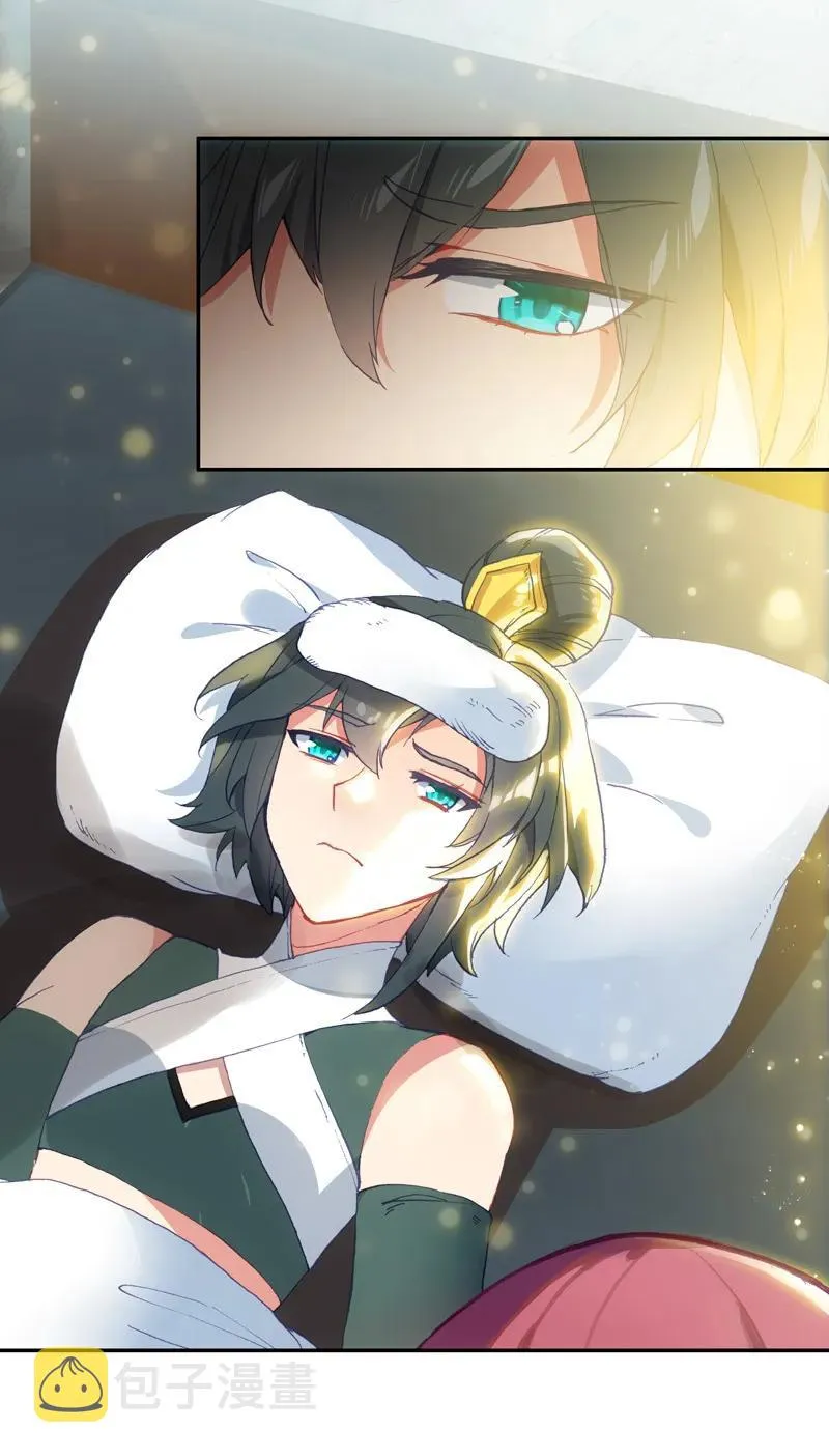 第104话 第3页