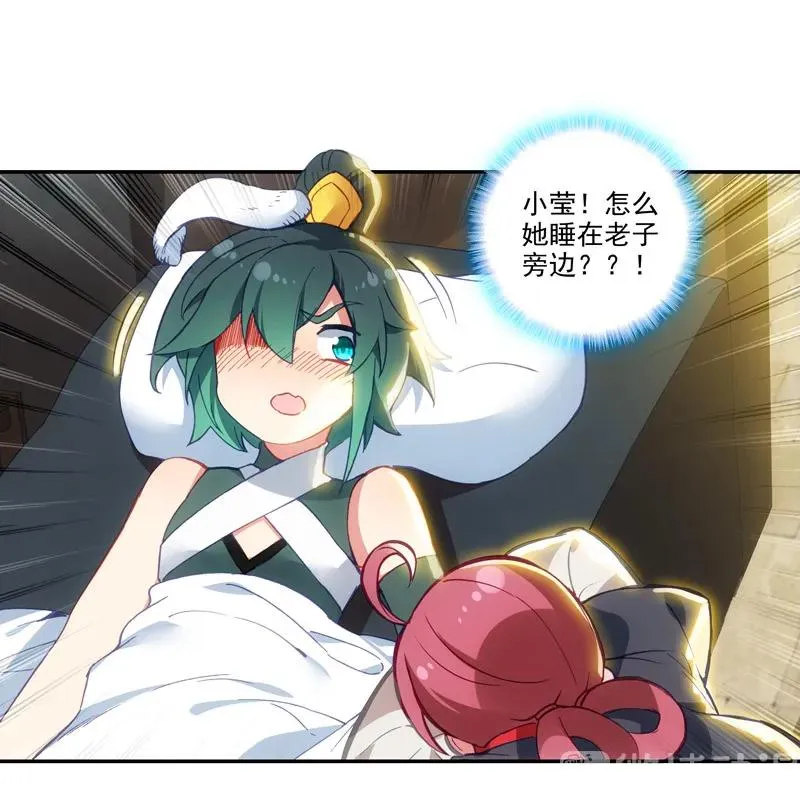 第104话 第5页