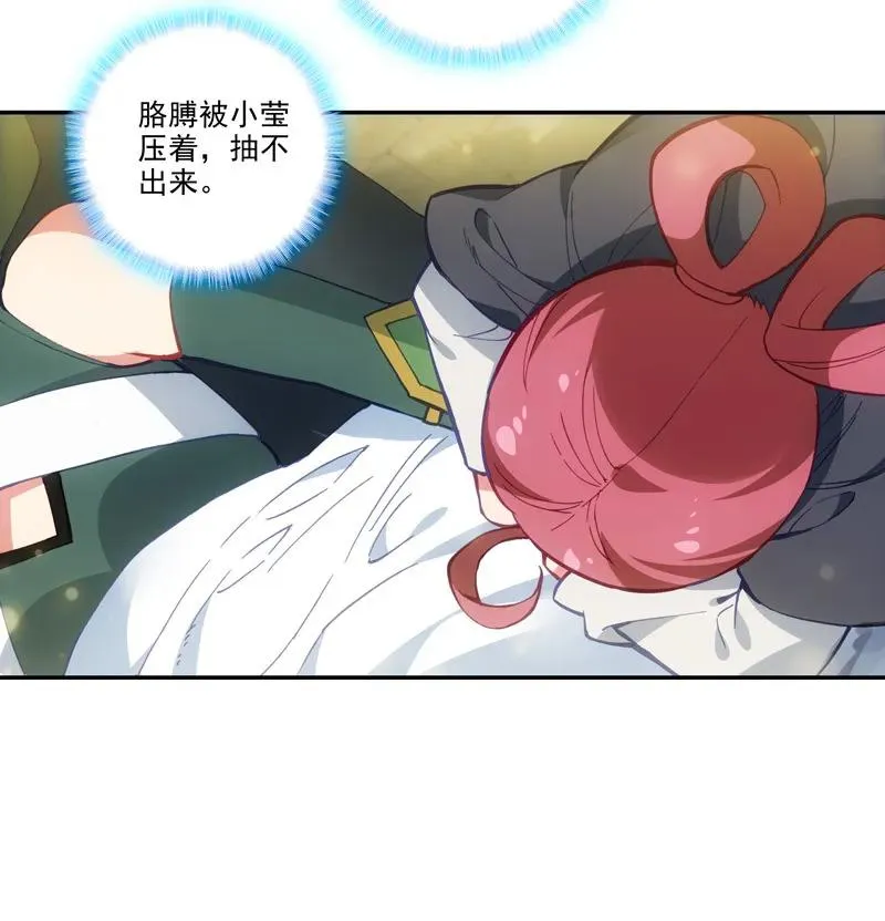第104话 第7页