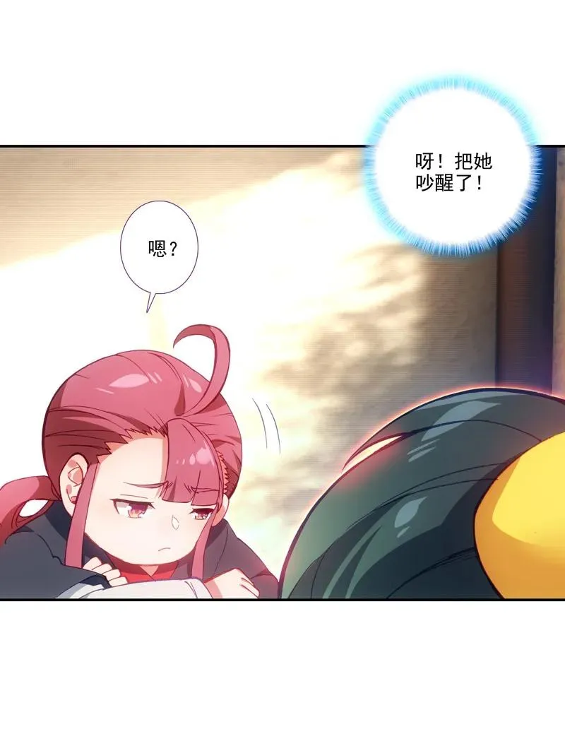 第104话 第8页