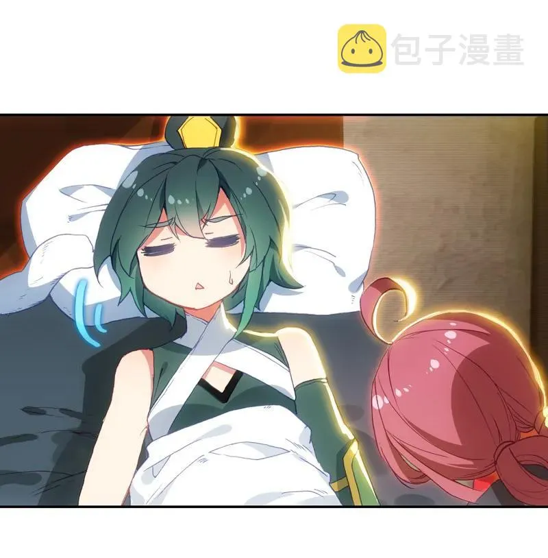 第104话 第9页