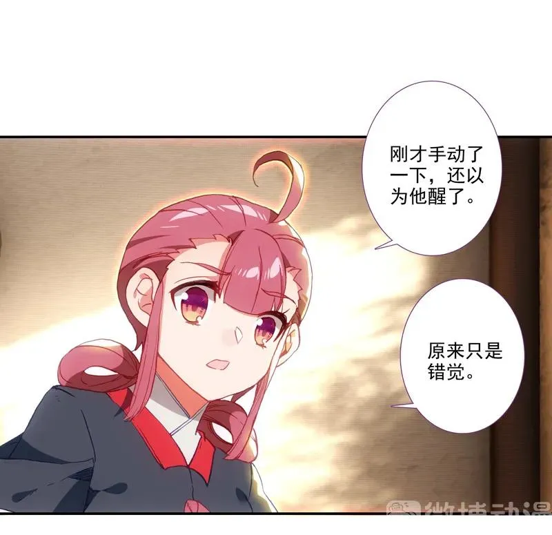 第104话 第10页