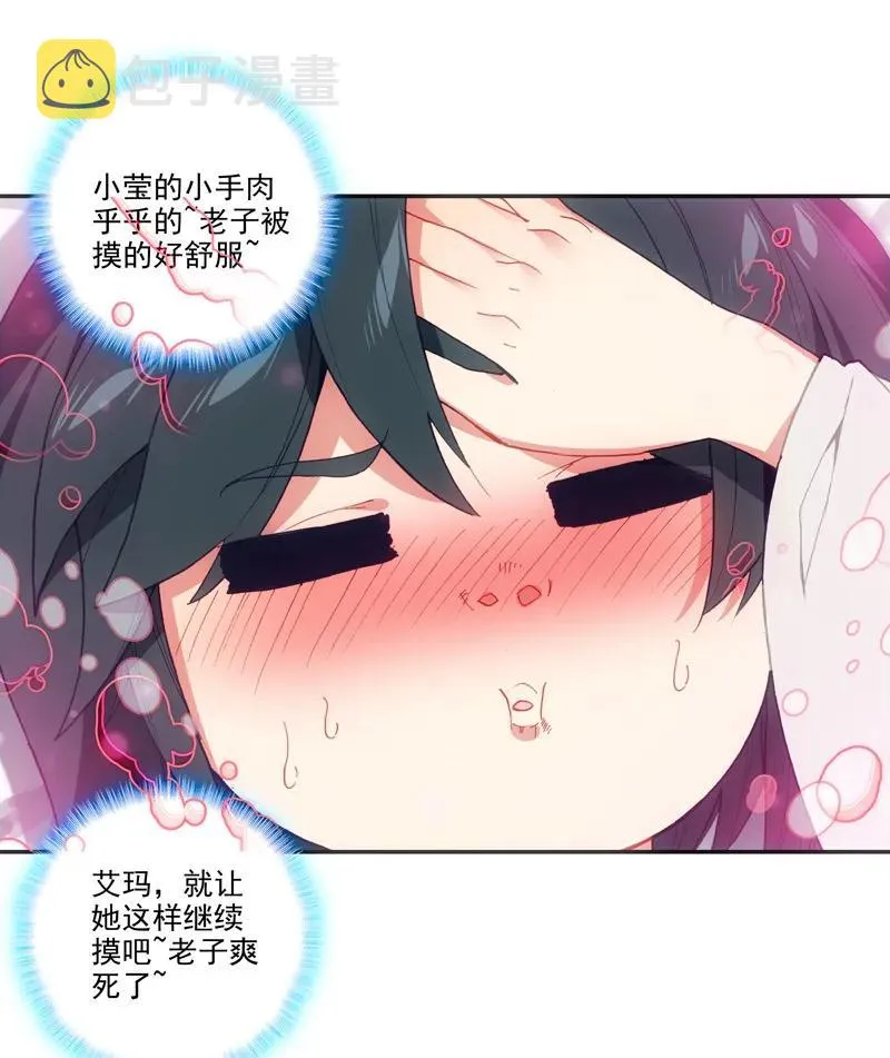 第104话 第13页