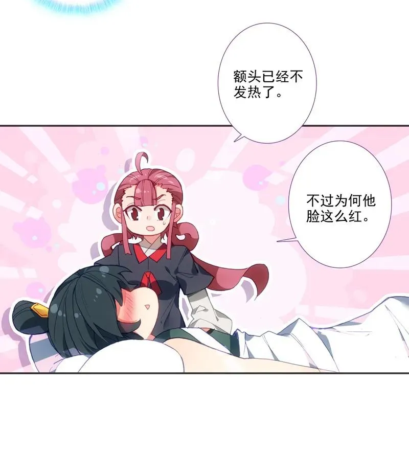 第104话 第14页