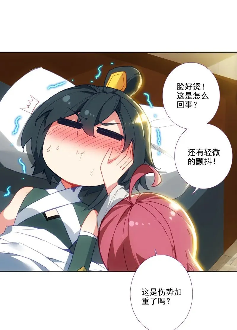 第104话 第15页