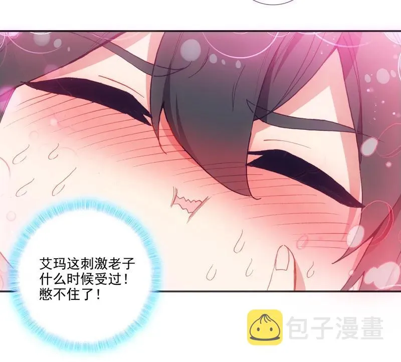 第104话 第16页