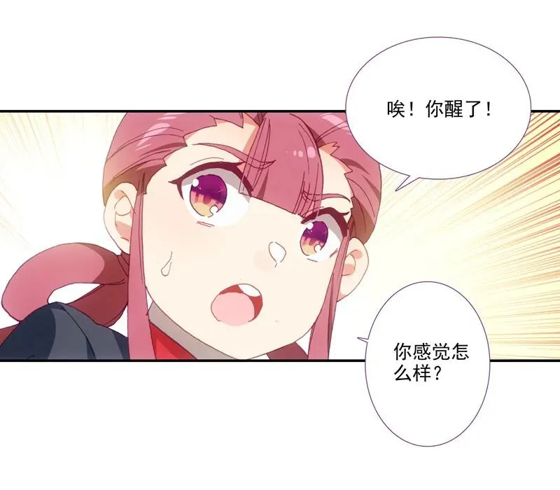 第104话 第18页
