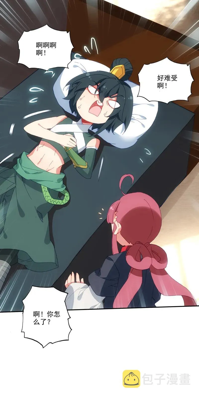 第104话 第20页