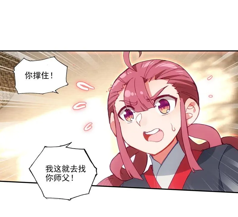第104话 第22页